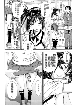 Page 82 of Allargando