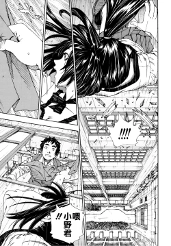 Page 93 of Allargando