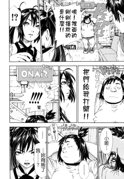 Page 96 of Allargando