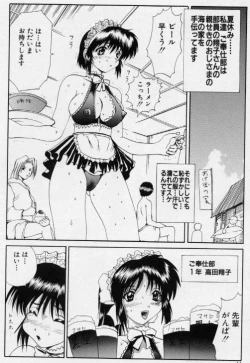 Page 42 of Gohoushi Shichaimasu