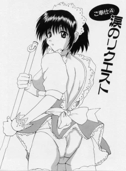 Page 61 of Gohoushi Shichaimasu