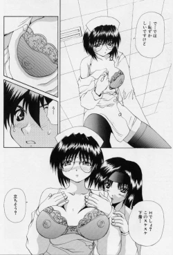 Page 81 of Gohoushi Shichaimasu