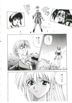 Page 103 of Six Gun Wizard