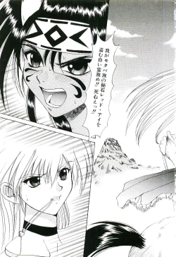 Page 10 of Six Gun Wizard