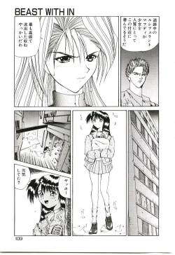 Page 110 of Six Gun Wizard