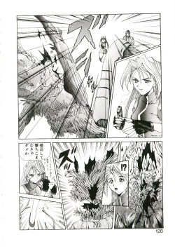 Page 129 of Six Gun Wizard