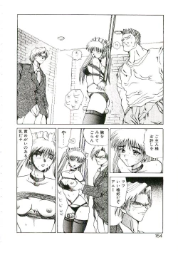 Page 155 of Six Gun Wizard