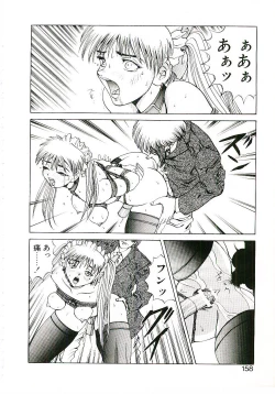 Page 159 of Six Gun Wizard