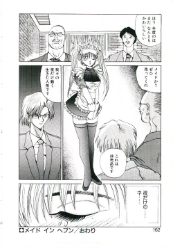 Page 163 of Six Gun Wizard