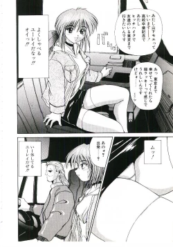 Page 167 of Six Gun Wizard