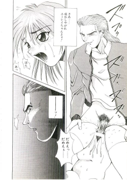 Page 175 of Six Gun Wizard