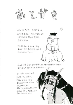 Page 181 of Six Gun Wizard