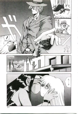 Page 72 of Six Gun Wizard