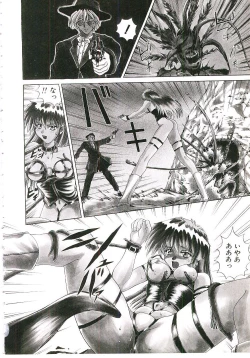 Page 87 of Six Gun Wizard