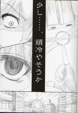 Page 2 of Relaxing Time