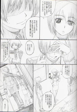 Page 4 of Relaxing Time