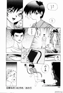 Page 107 of Rain Story