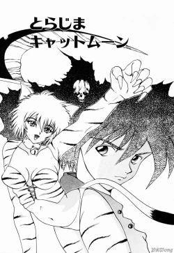 Page 108 of Rain Story