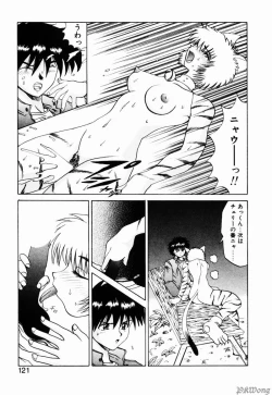 Page 118 of Rain Story