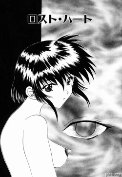 Page 124 of Rain Story