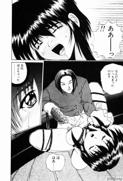 Page 135 of Rain Story