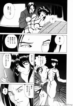 Page 138 of Rain Story