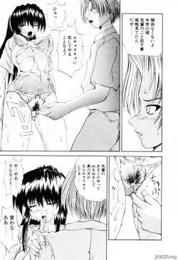 Page 13 of Rain Story