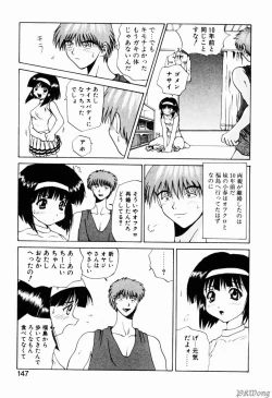 Page 144 of Rain Story