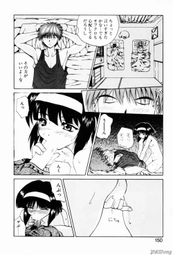 Page 147 of Rain Story