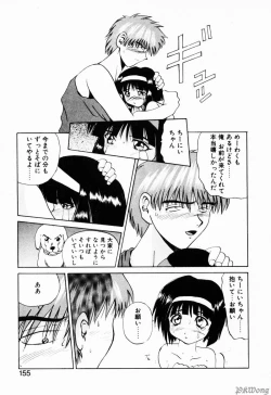 Page 152 of Rain Story