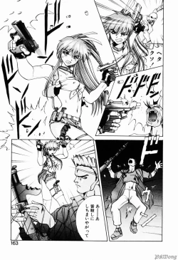 Page 160 of Rain Story