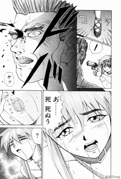 Page 172 of Rain Story