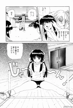 Page 40 of Rain Story