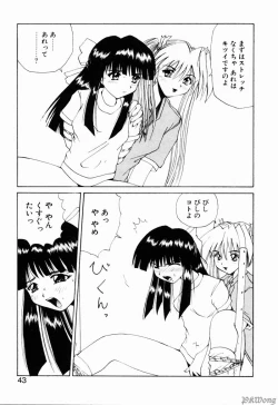 Page 41 of Rain Story