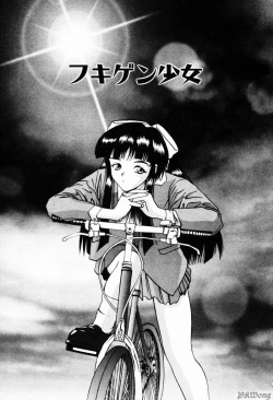 Page 53 of Rain Story