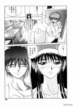 Page 86 of Rain Story