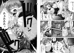 Page 11 of Aigan Musume - cherish daughter