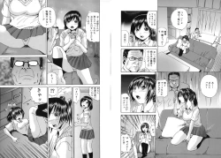 Page 13 of Aigan Musume - cherish daughter