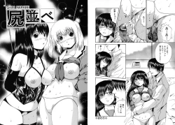 Page 39 of Aigan Musume - cherish daughter