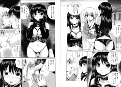Page 40 of Aigan Musume - cherish daughter