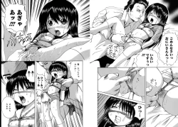 Page 70 of Aigan Musume - cherish daughter