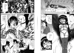 Page 73 of Aigan Musume - cherish daughter