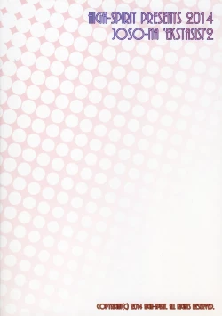 Page 30 of JosoOna Ecstasies 2