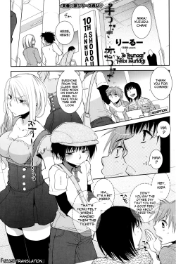 Page 1 of Te Tsunagi x Koi Tsunagi