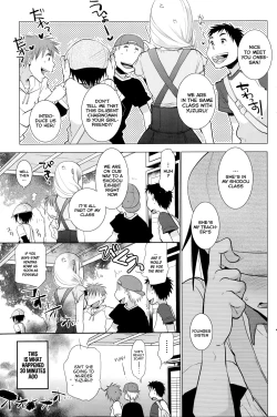 Page 5 of Te Tsunagi x Koi Tsunagi