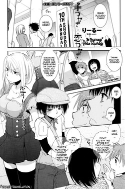 Download Te Tsunagi x Koi Tsunagi