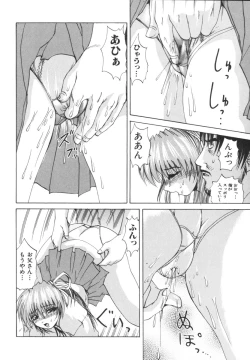 Page 126 of Etsugyaku Kazoku