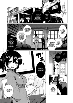 Page 2 of Hoho no Usubeni Asenu Aida ni