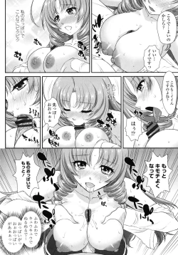 Page 123 of Yokujou Switch - Kimi no Nioi de Mitasarete