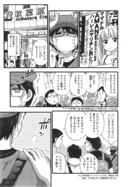 Page 43 of Zettai ☆ Harem QUEENS Ch.1-3